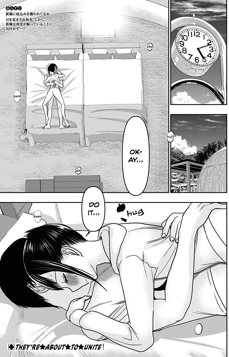 Batsu-Hare Chapter 41 page 2 - Chapter 41: Deeper Inside