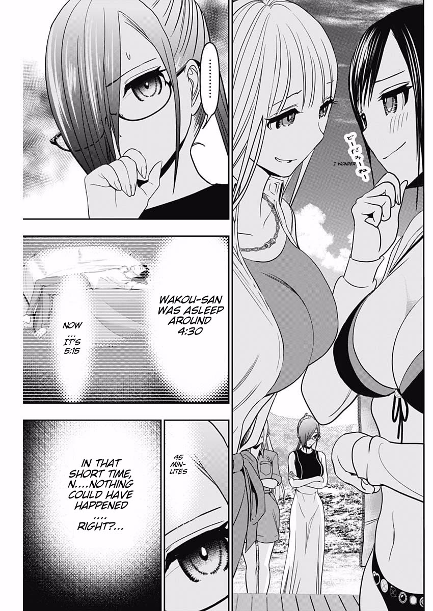 Batsu-Hare Chapter 42 page 3 - Chapter 42: Shark Fin
