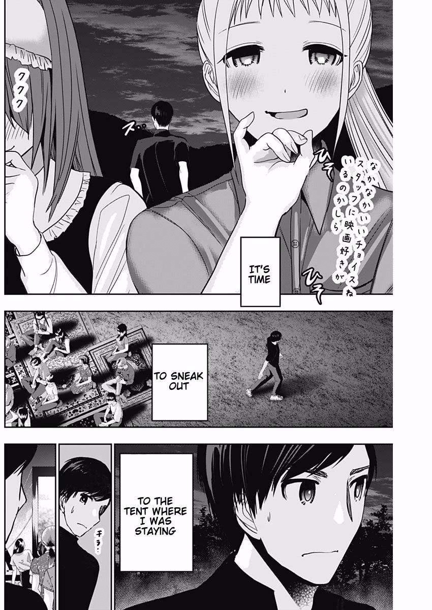 Batsu-Hare Chapter 43 page 2 - Chapter 43: I Want To Confirm