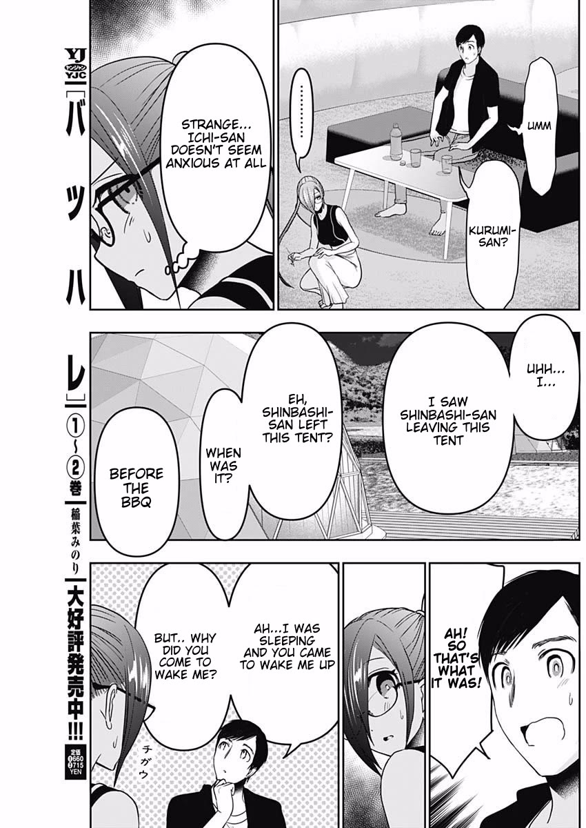 Batsu-Hare Chapter 43 page 7 - Chapter 43: I Want To Confirm