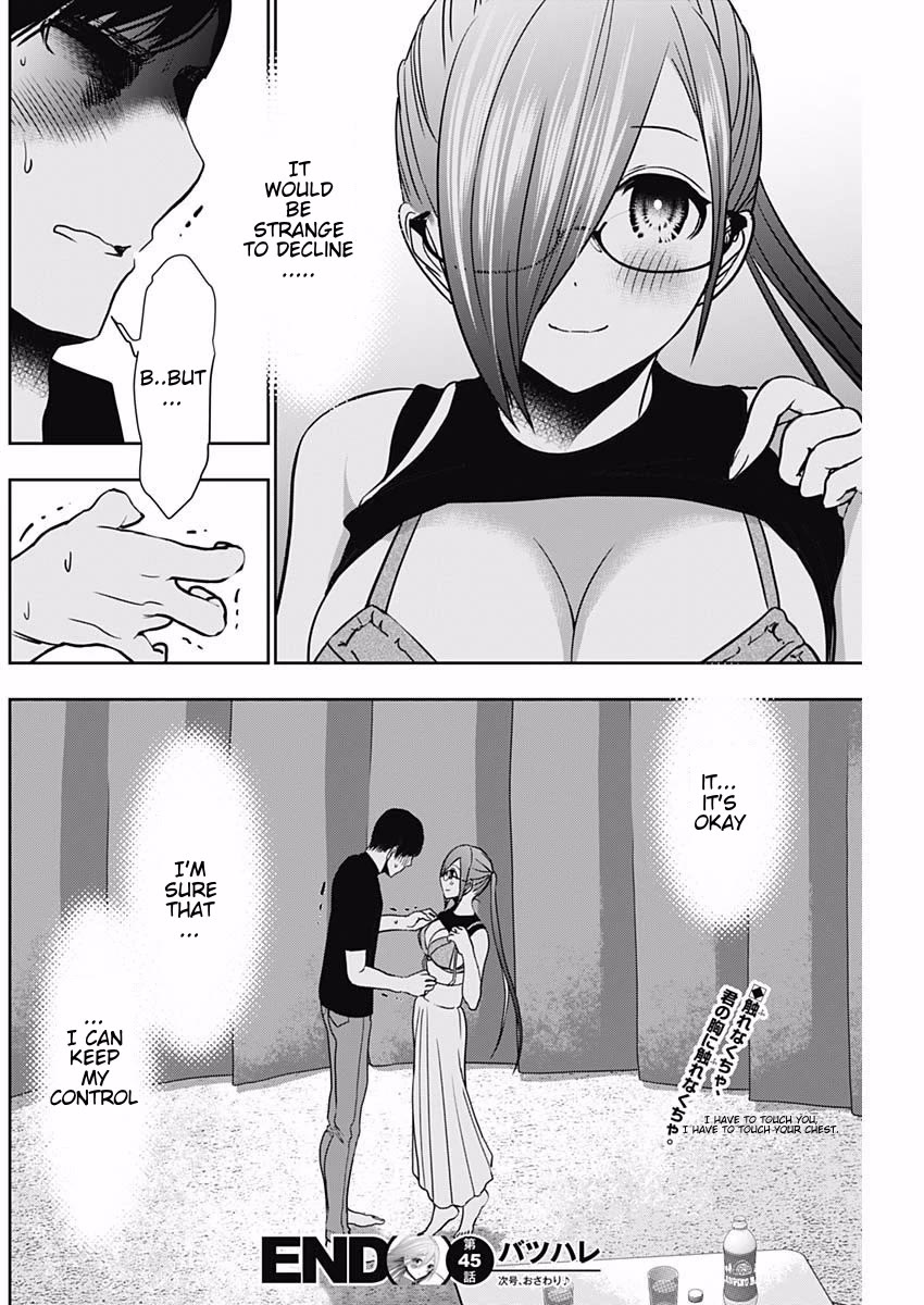 Batsu-Hare Chapter 45 page 12 - Chapter 45: In A Swimsuit