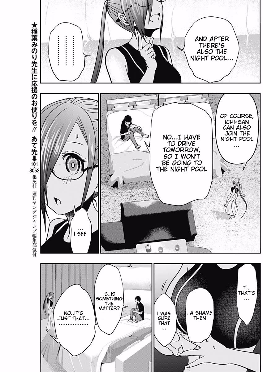 Batsu-Hare Chapter 45 page 7 - Chapter 45: In A Swimsuit