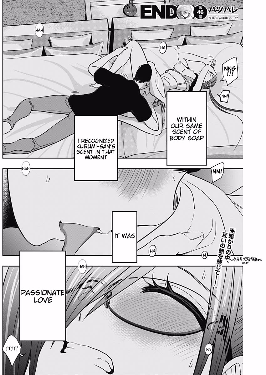 Batsu-Hare Chapter 46 page 12 - Chapter 46: This Mood