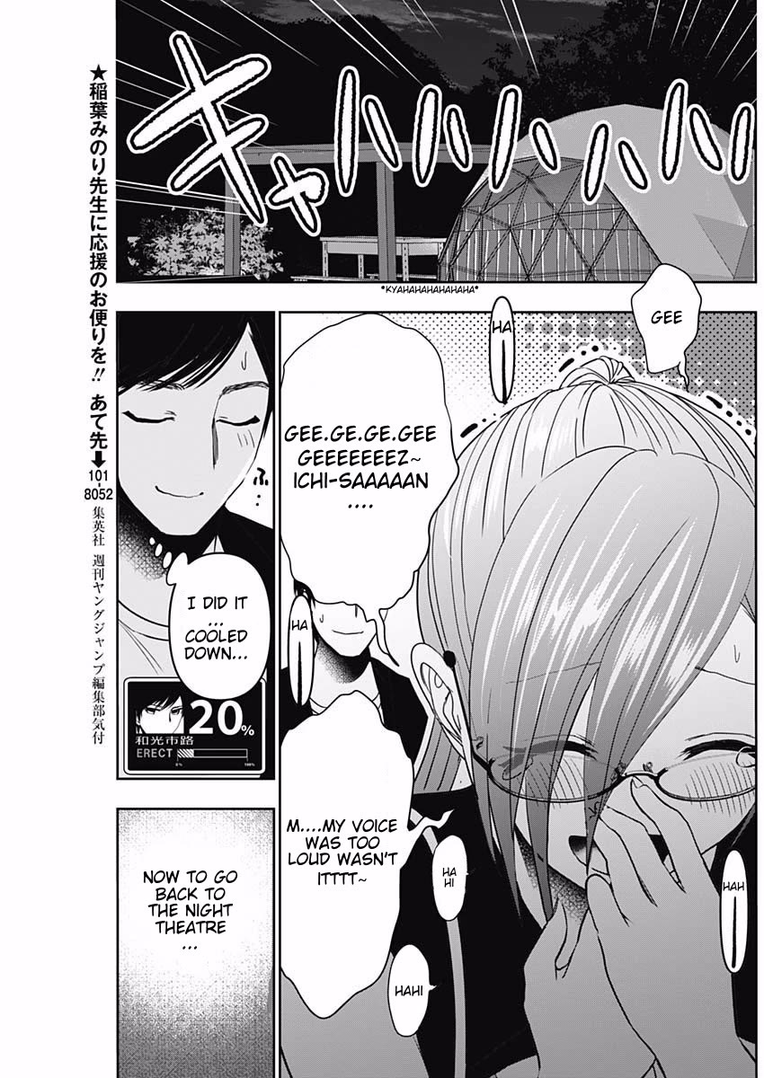 Batsu-Hare Chapter 46 page 5 - Chapter 46: This Mood