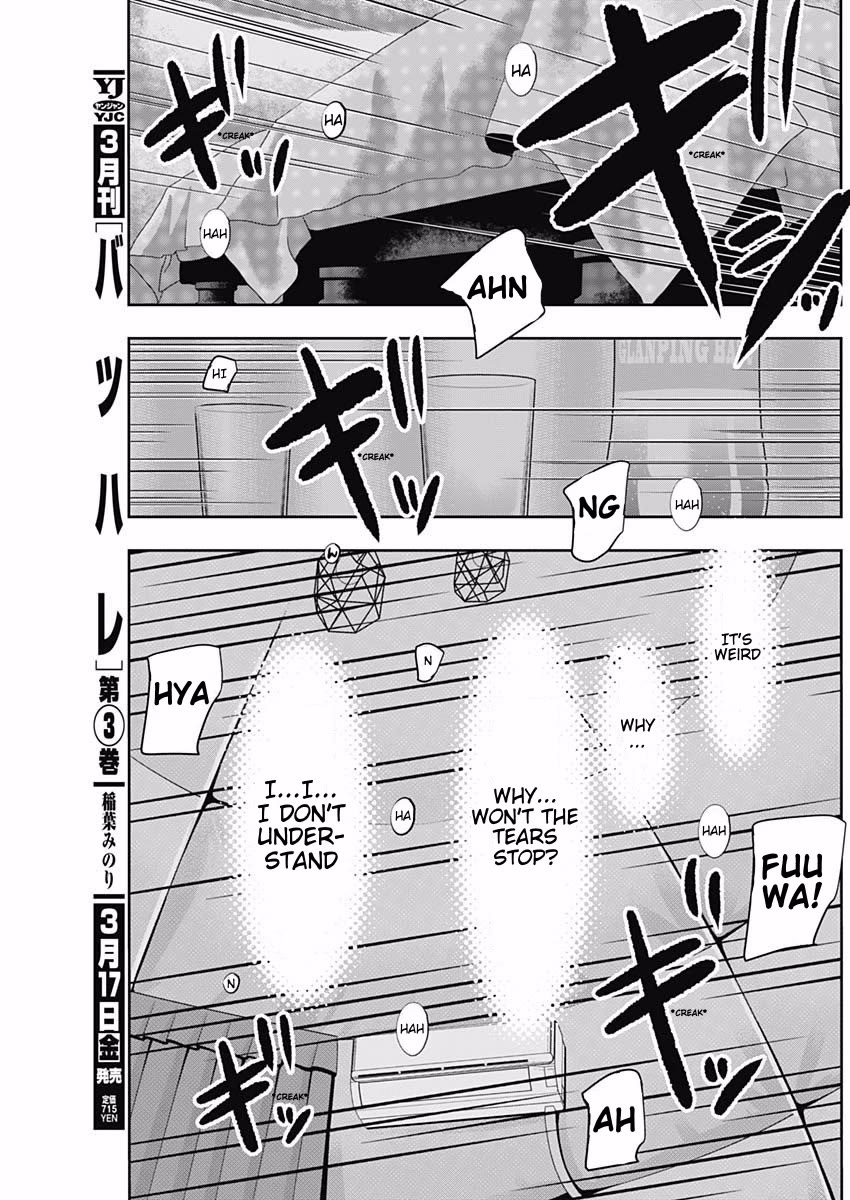 Batsu-Hare Chapter 48 page 11 - Chapter 48: Warmth!!!