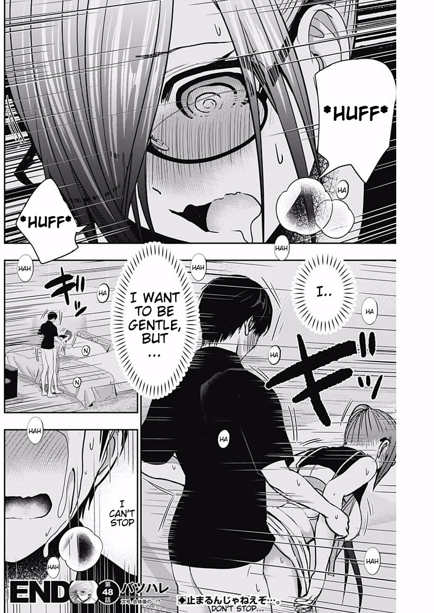 Batsu-Hare Chapter 48 page 12 - Chapter 48: Warmth!!!