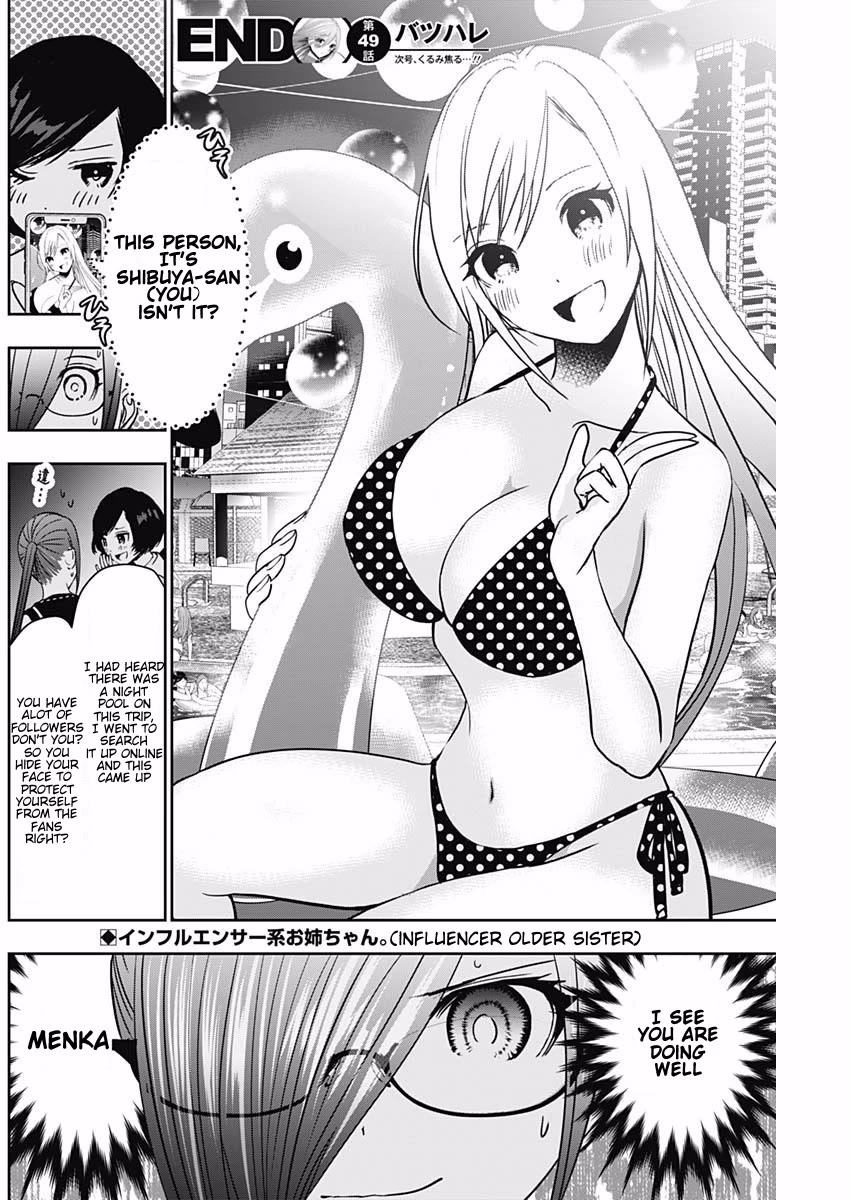 Batsu-Hare Chapter 49 page 12 - Chapter 49: The Usual Ichi-san