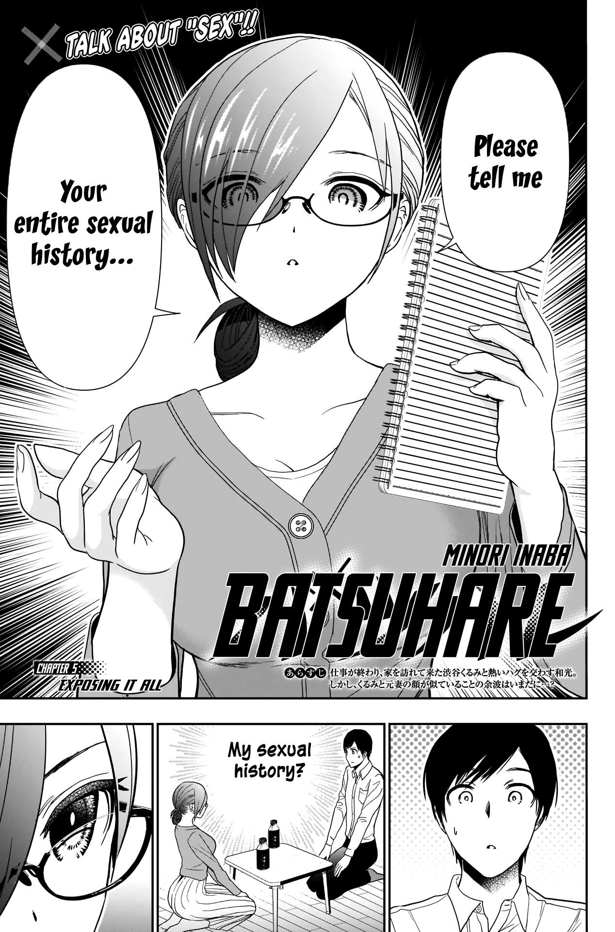 Batsu-Hare Chapter 5 page 4 - Chapter 5: Exposing It All