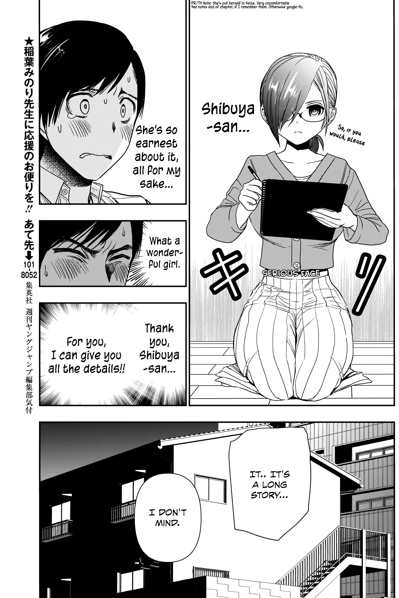Batsu-Hare Chapter 5 page 6 - Chapter 5: Exposing It All