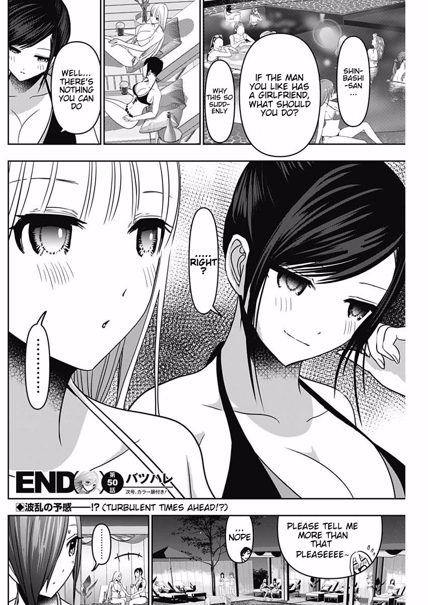 Batsu-Hare Chapter 50 page 12 - Chapter 50: Cold Sweat