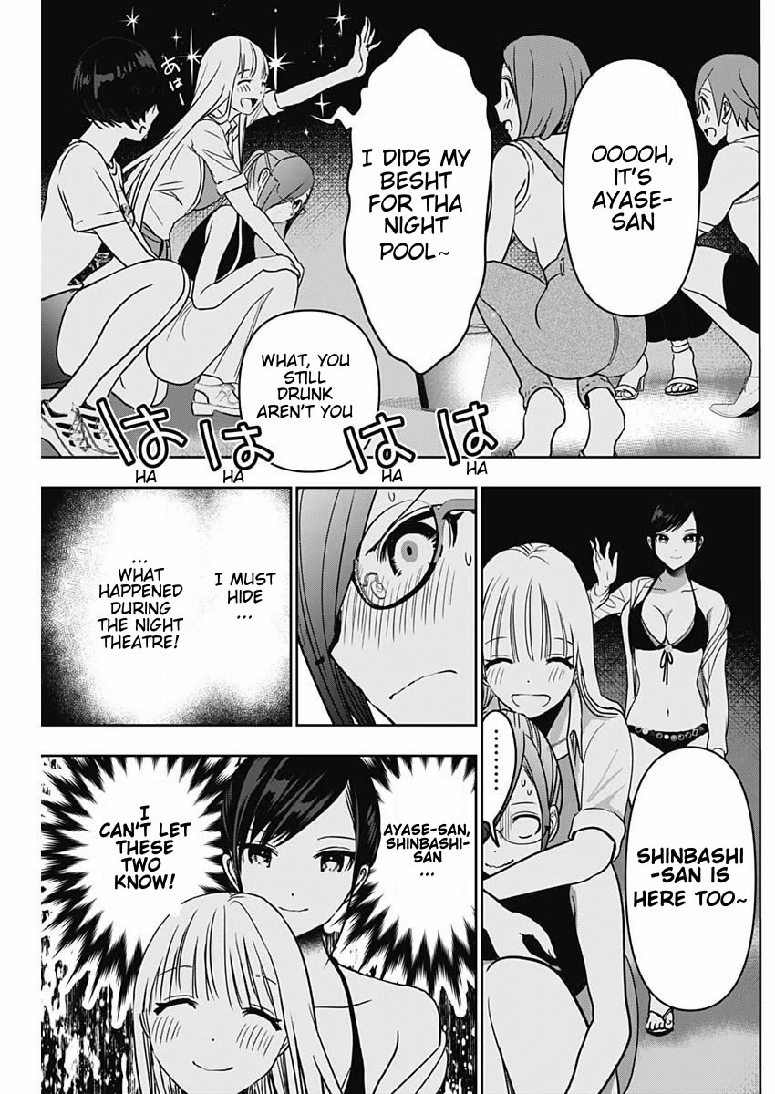 Batsu-Hare Chapter 50 page 7 - Chapter 50: Cold Sweat