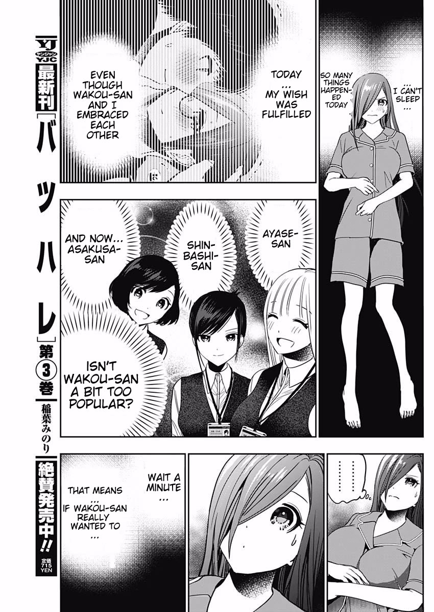 Batsu-Hare Chapter 51 page 8 - Chapter 51: Harem King