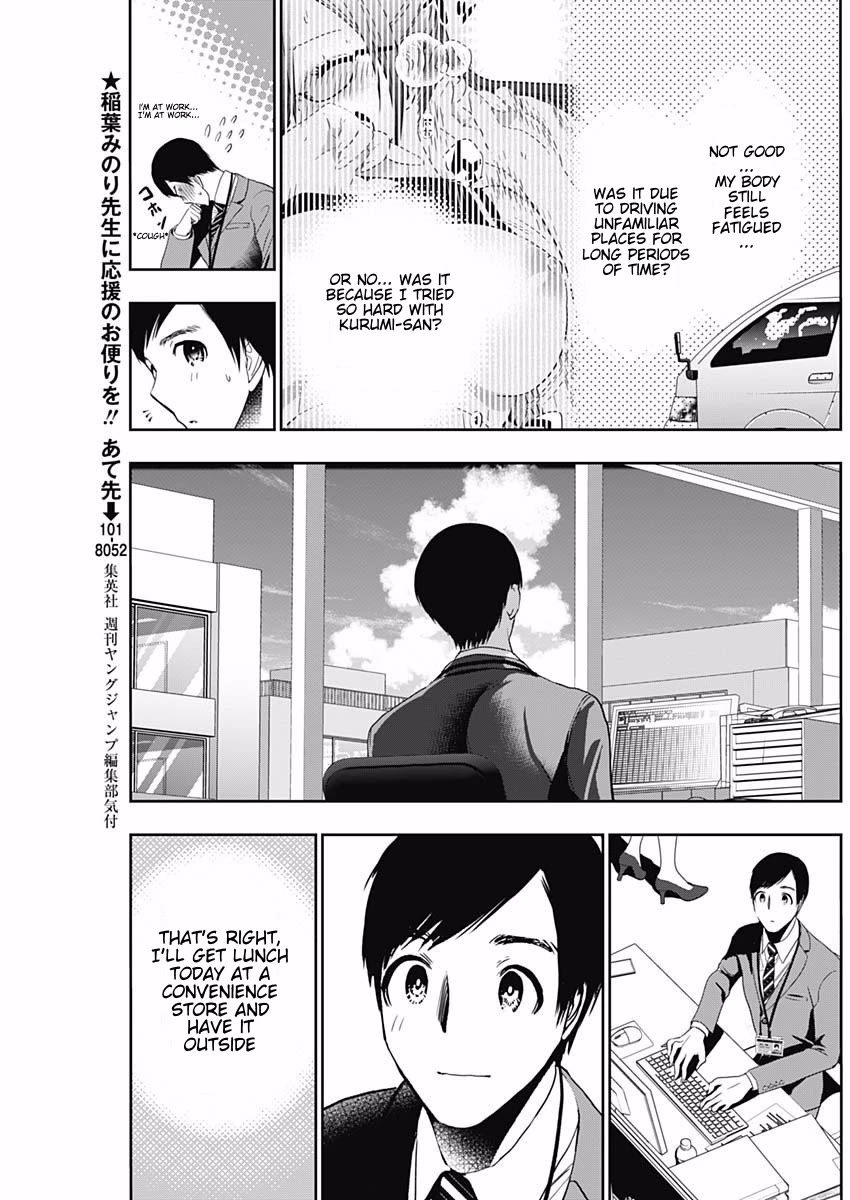 Batsu-Hare Chapter 52 page 5 - Chapter 52: Today's Lunch