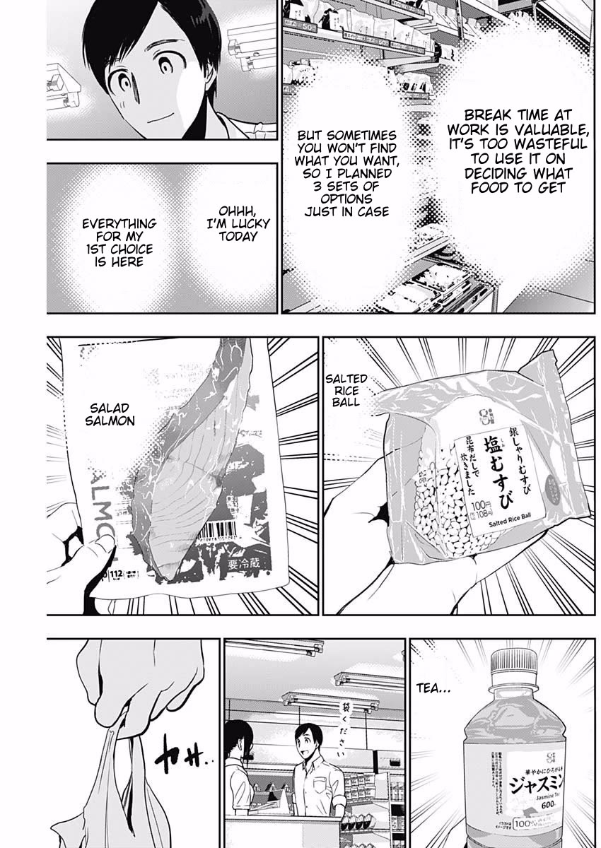 Batsu-Hare Chapter 52 page 7 - Chapter 52: Today's Lunch