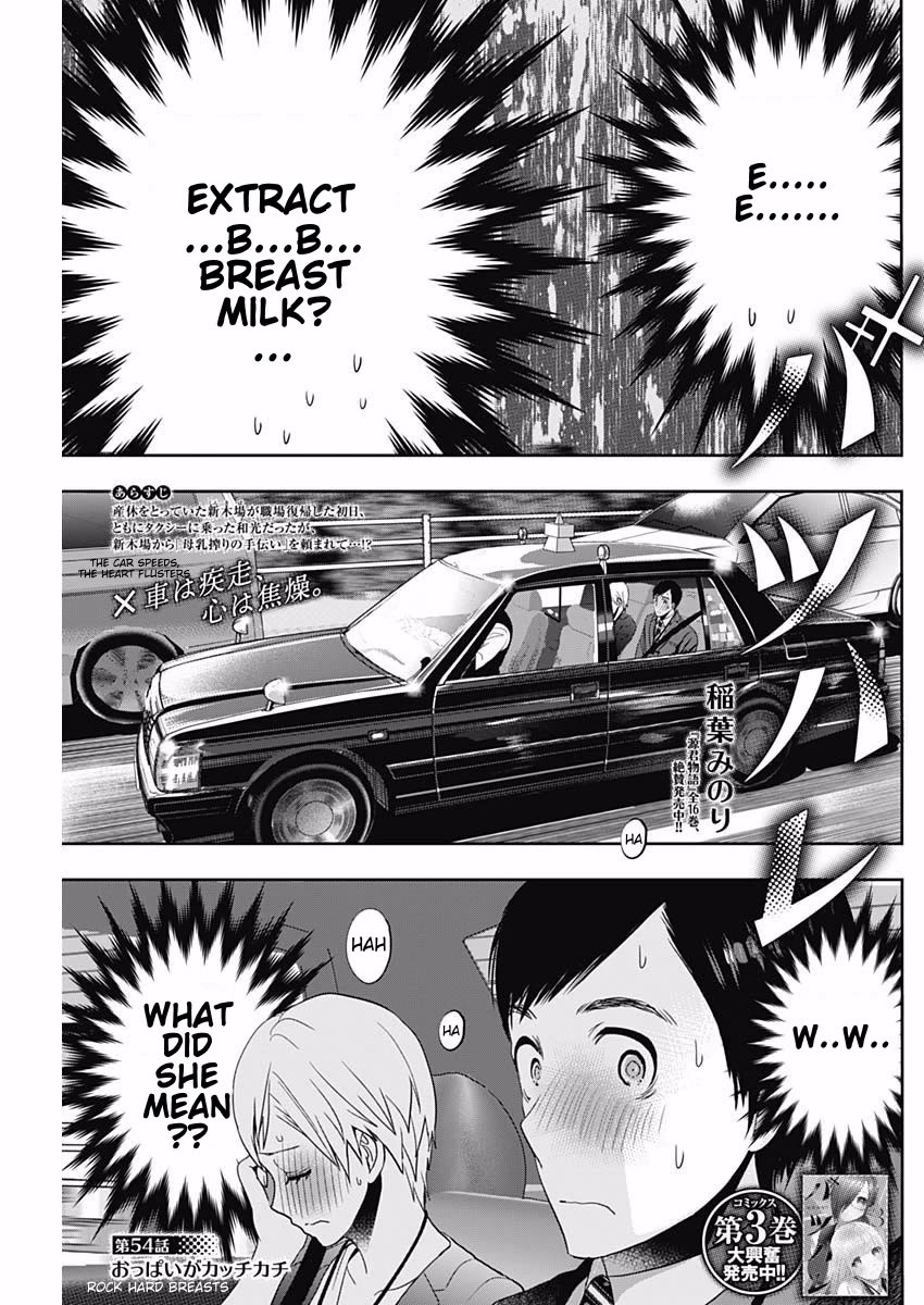 Batsu-Hare Chapter 54 page 1 - Chapter 54: Rock Hard Breasts