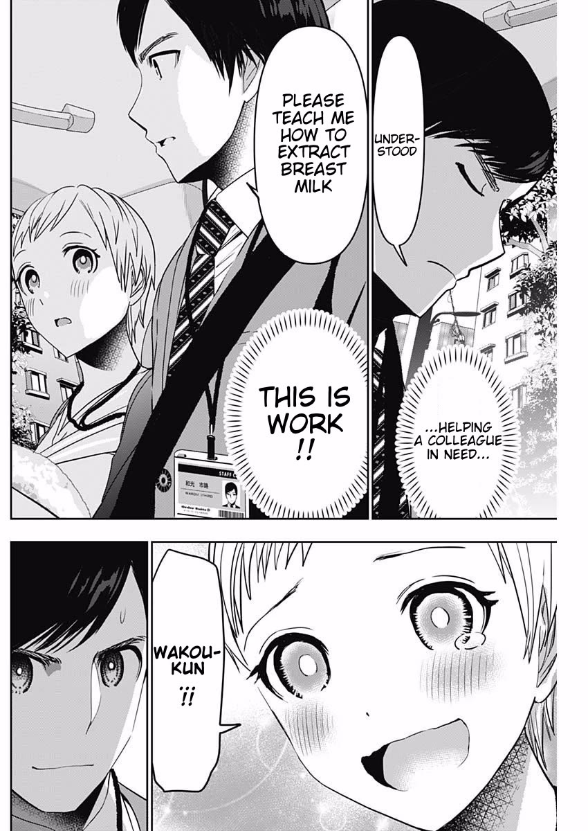 Batsu-Hare Chapter 55 page 4 - Chapter 55: Extracting Breast Milk