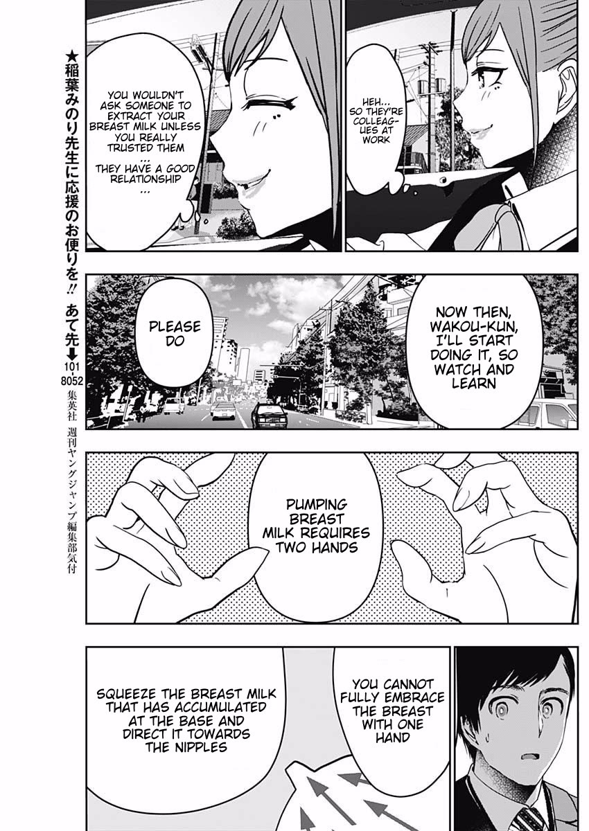 Batsu-Hare Chapter 55 page 5 - Chapter 55: Extracting Breast Milk