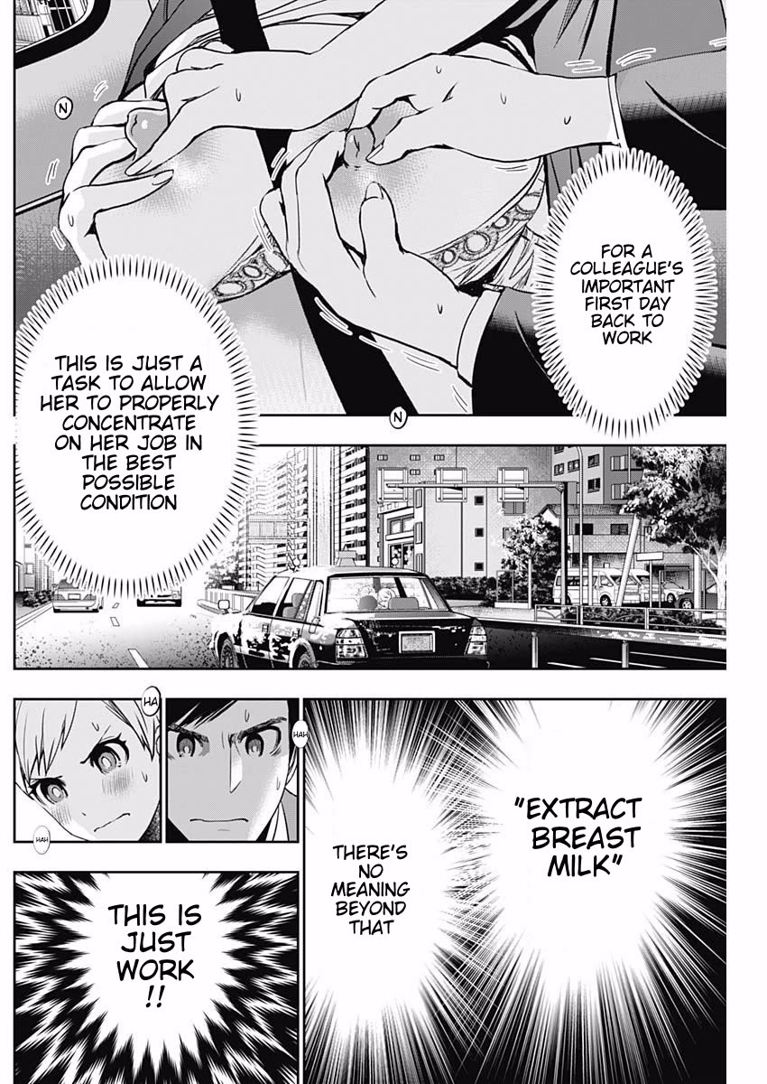 Batsu-Hare Chapter 56 page 4 - Chapter 56: More and More Coming Out!!!