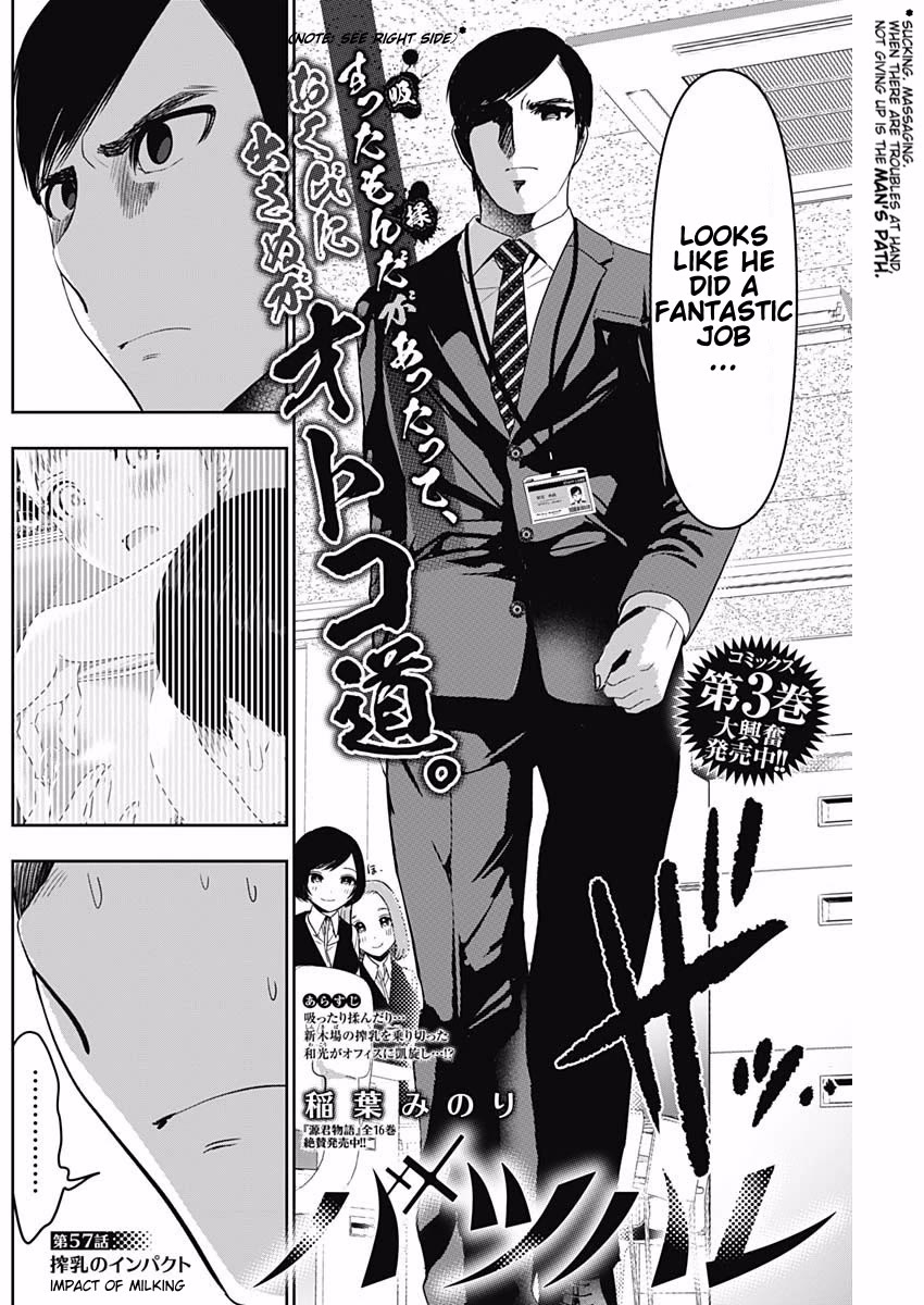 Batsu-Hare Chapter 57 page 2 - Chapter 57: Impact of Milking