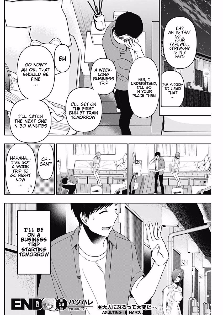 Batsu-Hare Chapter 58 page 12 - Chapter 58: How Frequent