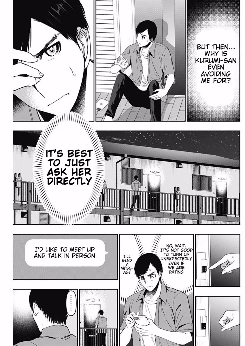 Batsu-Hare Chapter 58 page 3 - Chapter 58: How Frequent