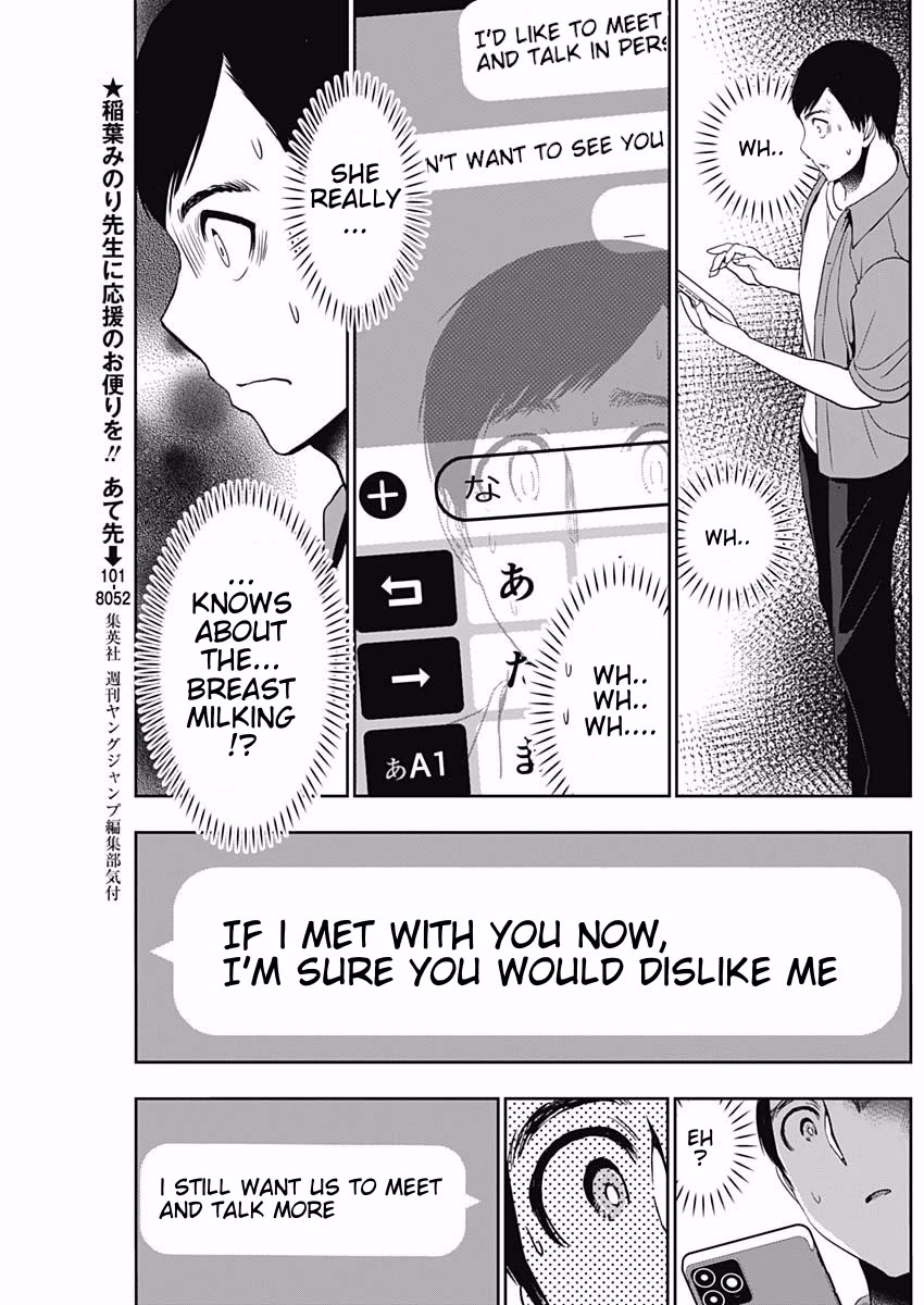 Batsu-Hare Chapter 58 page 5 - Chapter 58: How Frequent