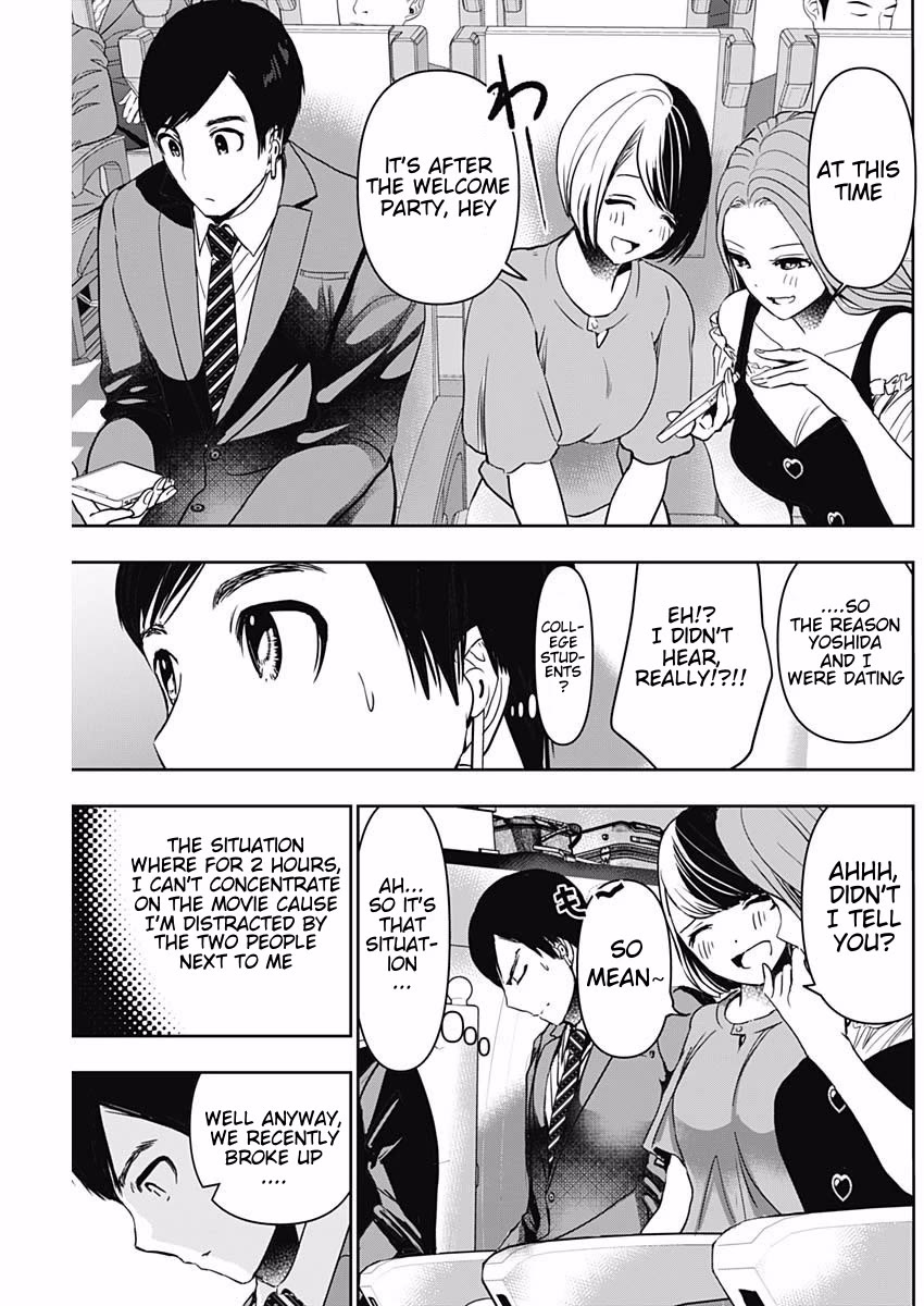 Batsu-Hare Chapter 59 page 3 - Chapter 59: Obligatory Sex