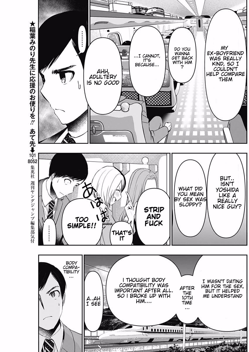Batsu-Hare Chapter 59 page 5 - Chapter 59: Obligatory Sex