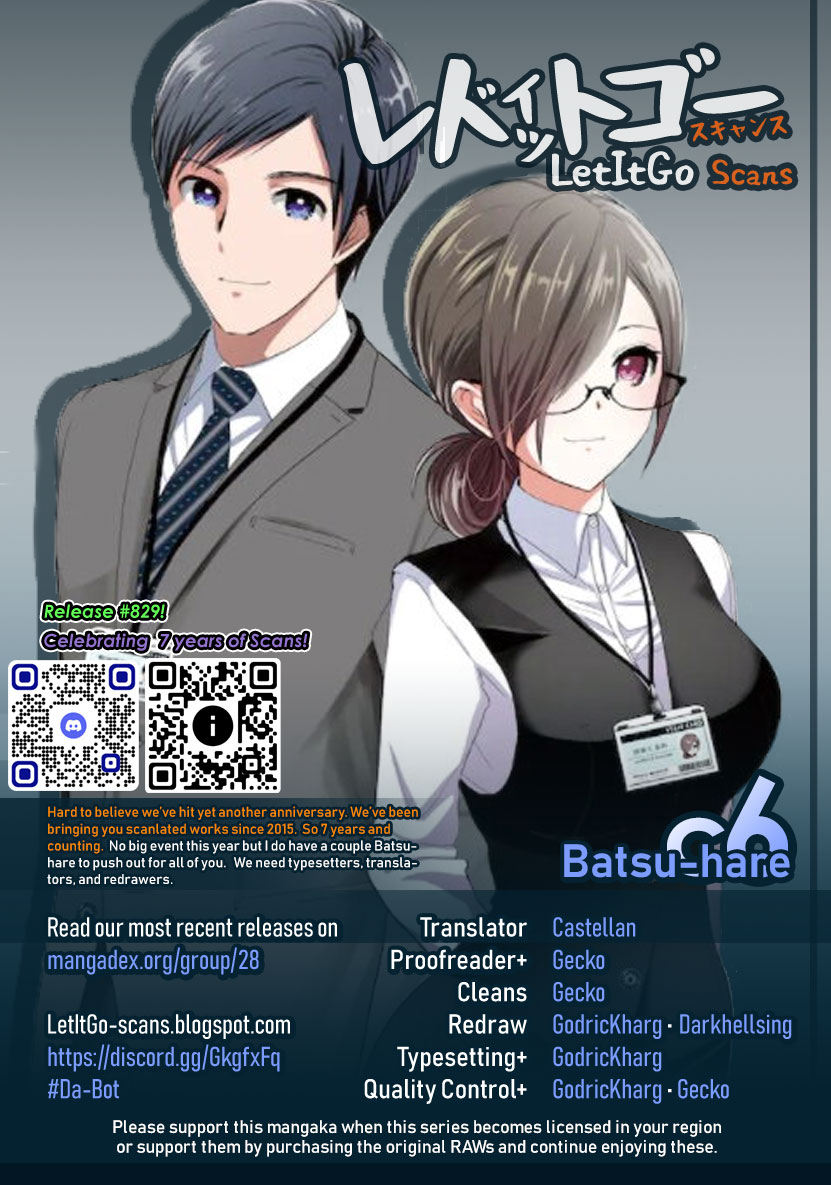 Batsu-Hare Chapter 6: What Kind of Preparations? thumbnail