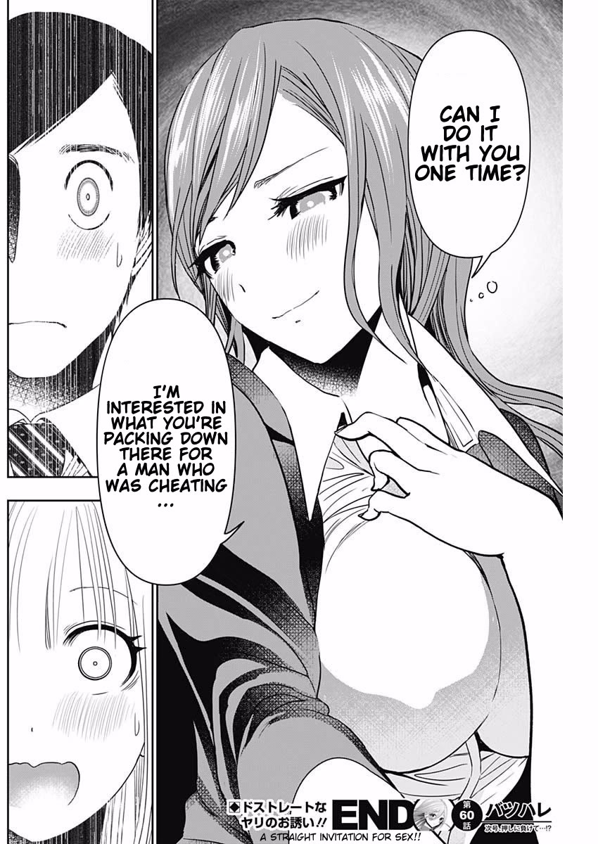 Batsu-Hare Chapter 60 page 12 - Chapter 60: Feeling the Pressure