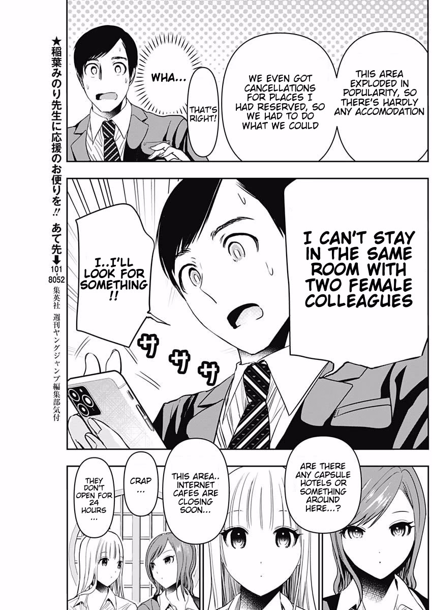 Batsu-Hare Chapter 60 page 3 - Chapter 60: Feeling the Pressure