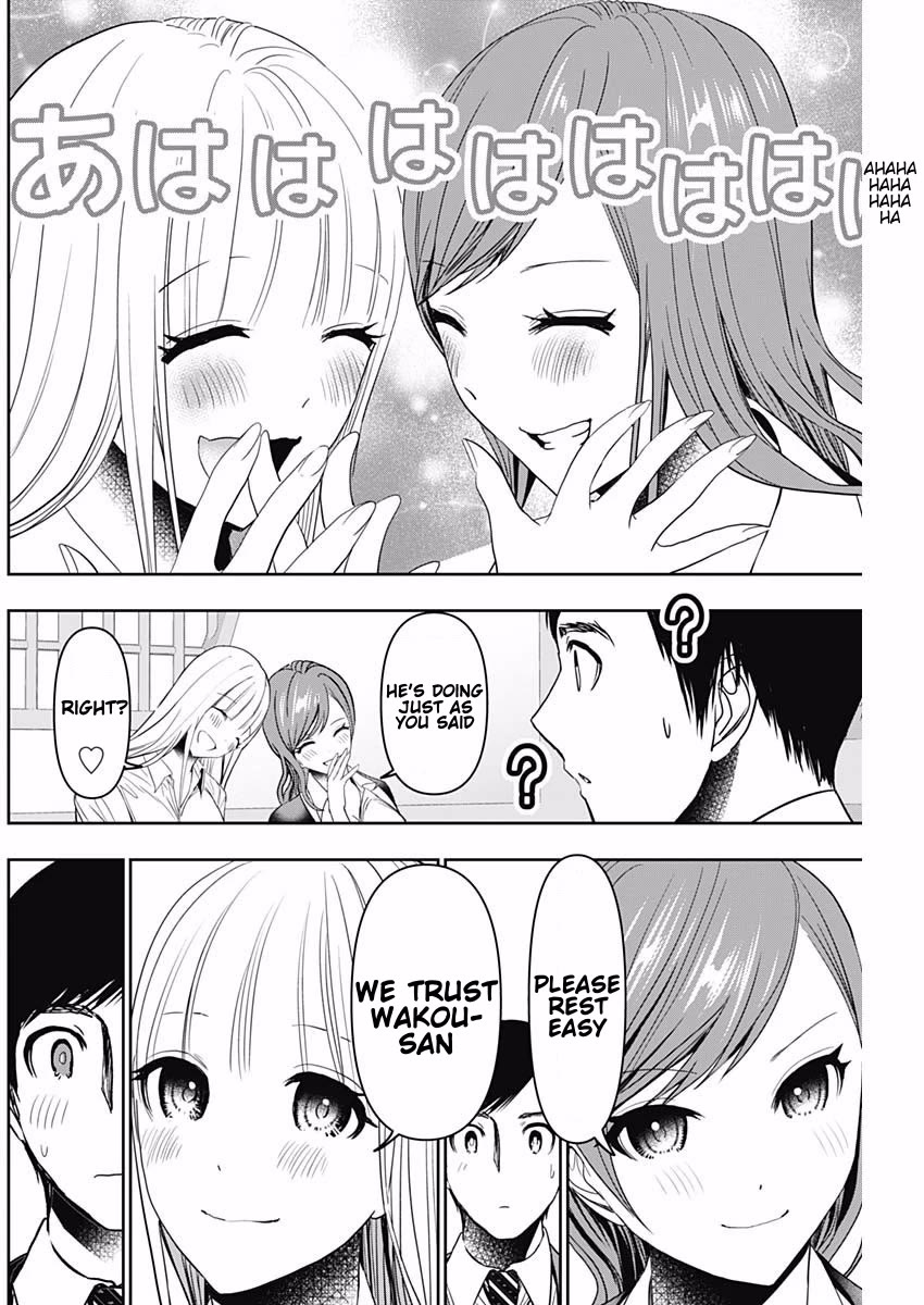 Batsu-Hare Chapter 60 page 4 - Chapter 60: Feeling the Pressure