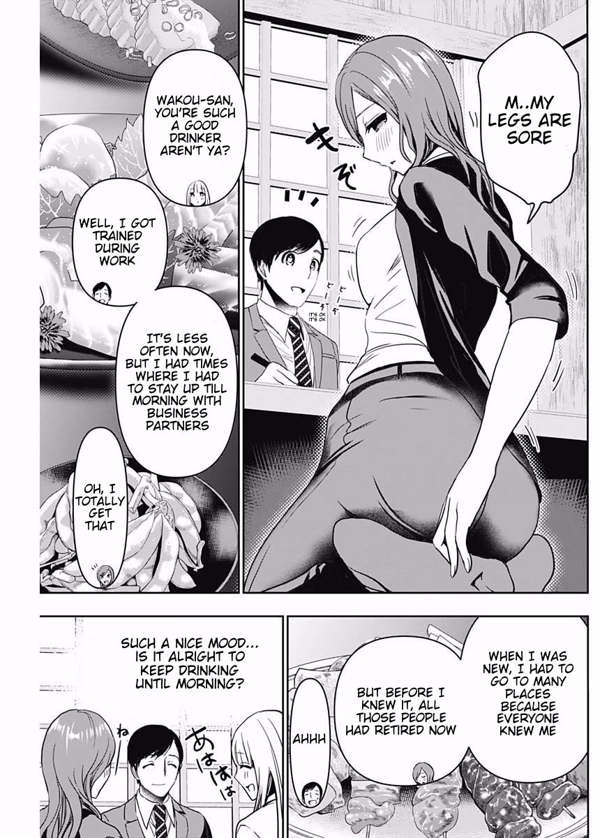 Batsu-Hare Chapter 60 page 7 - Chapter 60: Feeling the Pressure