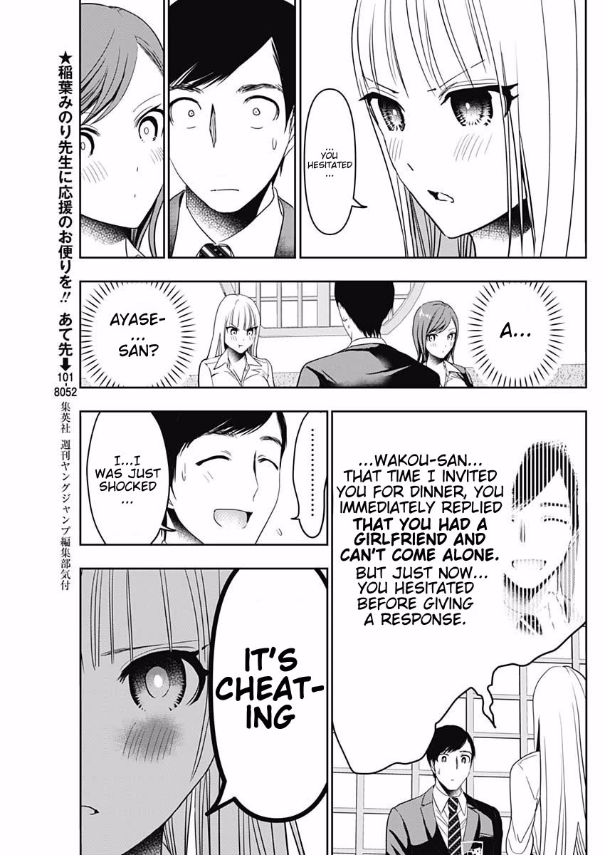 Batsu-Hare Chapter 61 page 3 - Chapter 61: Decide with a Game?
