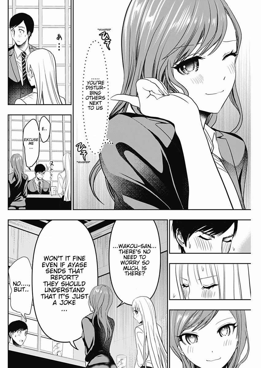 Batsu-Hare Chapter 61 page 6 - Chapter 61: Decide with a Game?