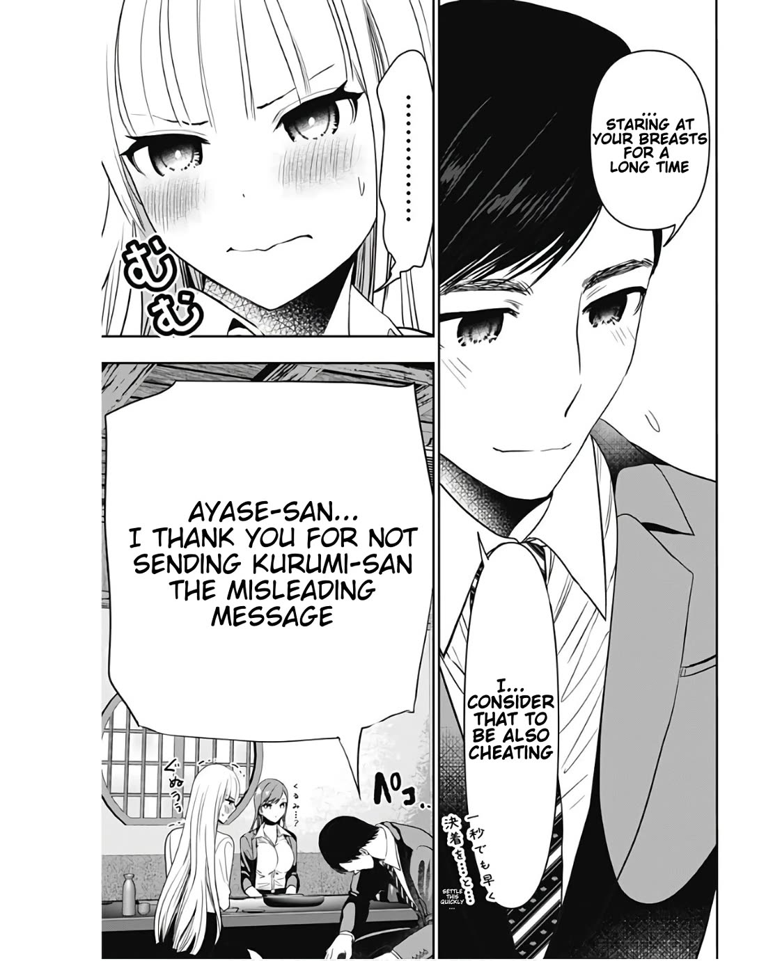 Batsu-Hare Chapter 62 page 11 - Chapter 62: Nipple Guessing Game