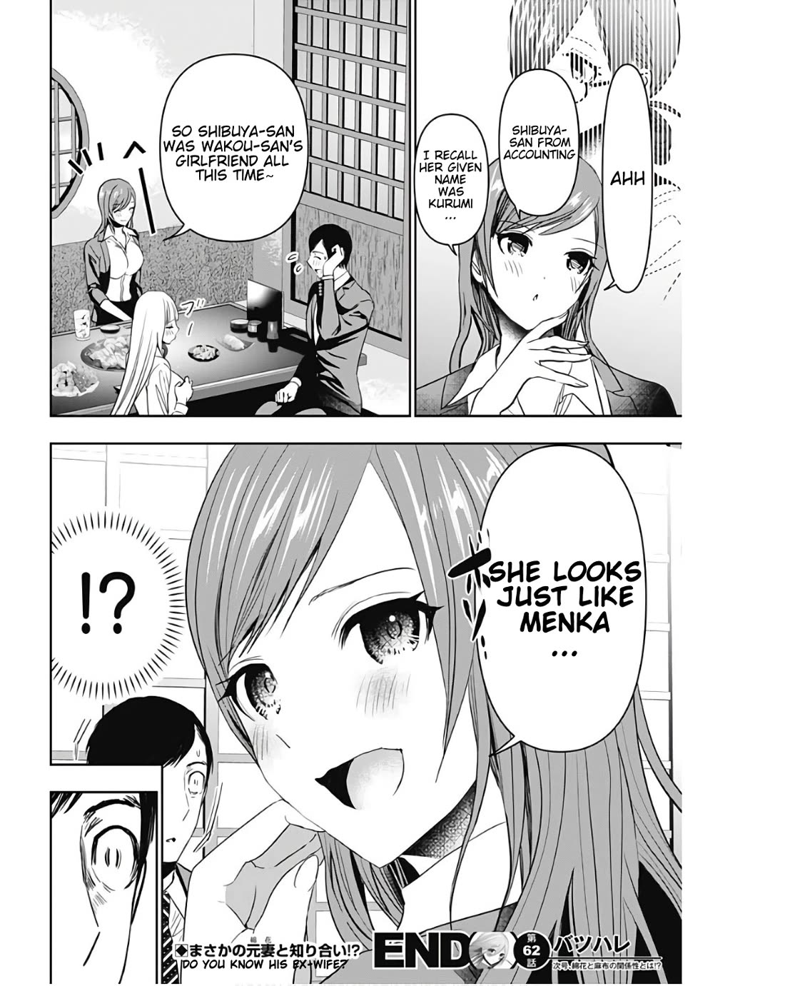 Batsu-Hare Chapter 62 page 12 - Chapter 62: Nipple Guessing Game