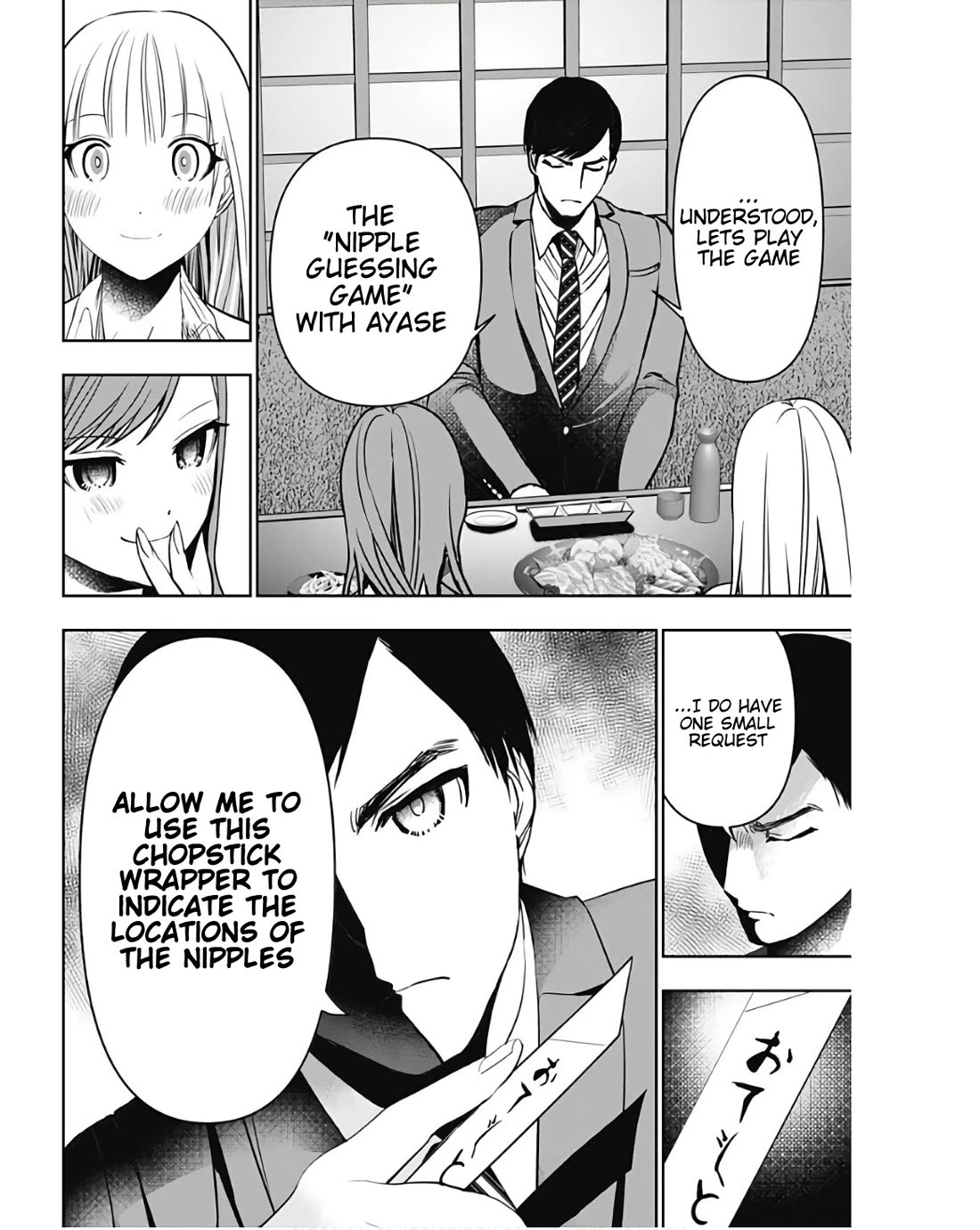 Batsu-Hare Chapter 62 page 4 - Chapter 62: Nipple Guessing Game