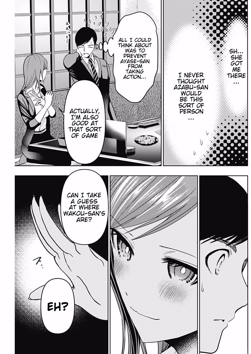 Batsu-Hare Chapter 63 page 10 - Chapter 63: My Nipple Positions