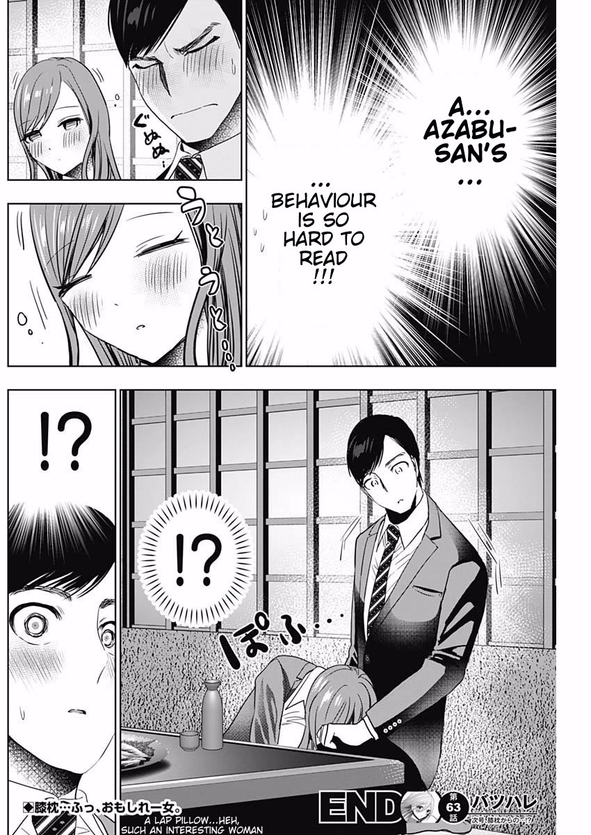 Batsu-Hare Chapter 63 page 13 - Chapter 63: My Nipple Positions