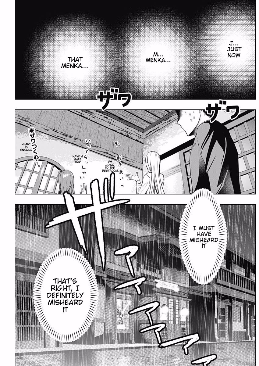 Batsu-Hare Chapter 63 page 2 - Chapter 63: My Nipple Positions