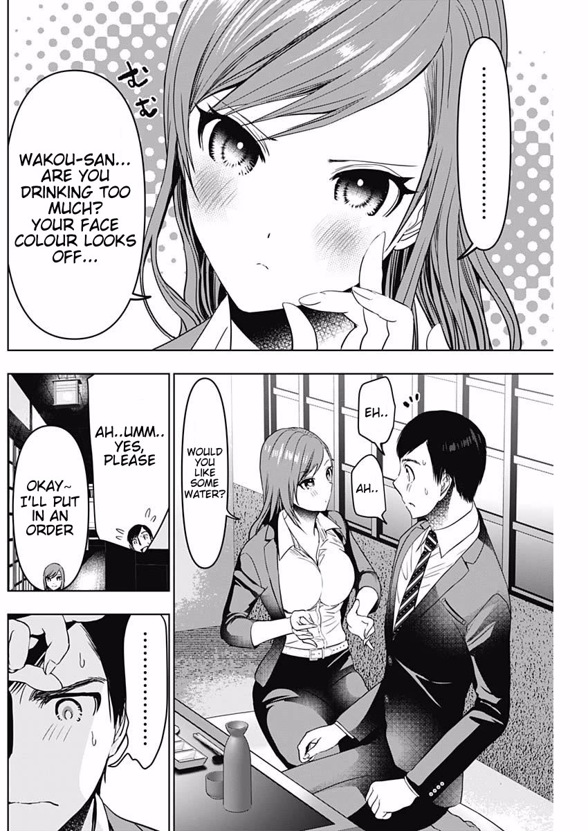 Batsu-Hare Chapter 63 page 3 - Chapter 63: My Nipple Positions