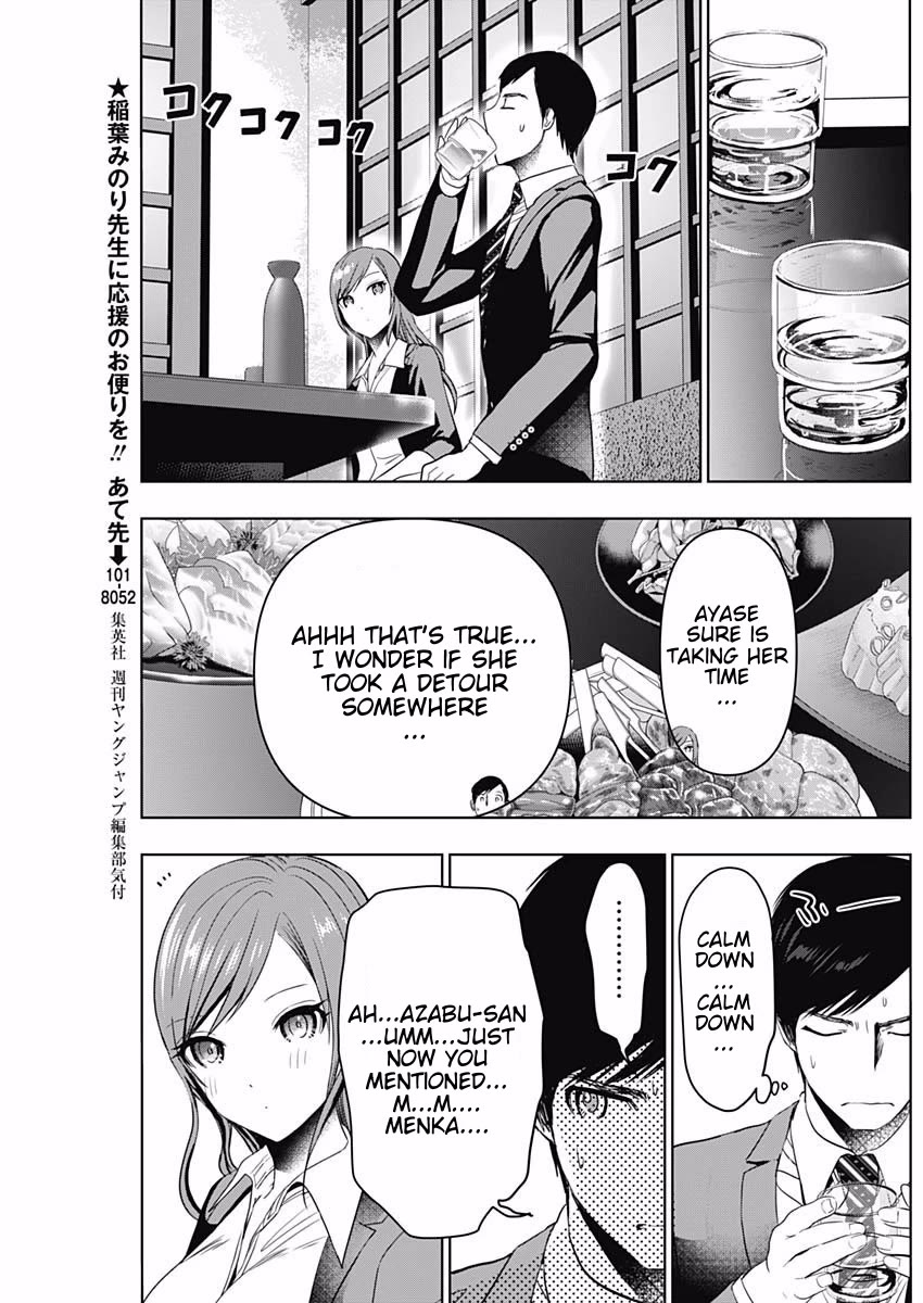 Batsu-Hare Chapter 63 page 4 - Chapter 63: My Nipple Positions