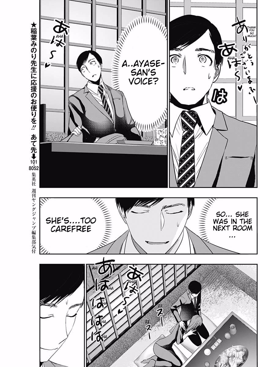 Batsu-Hare Chapter 64 page 5 - Chapter 64: Deep Sleep