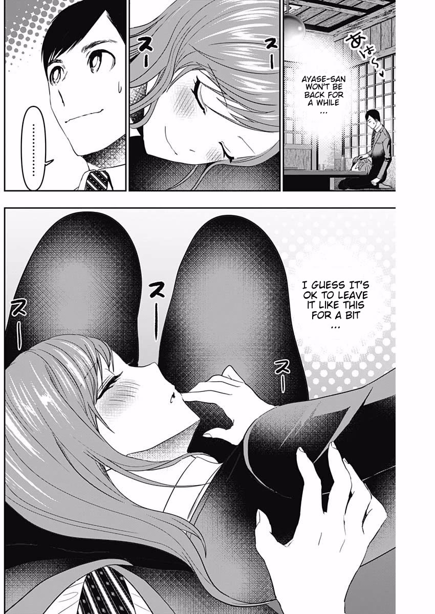 Batsu-Hare Chapter 64 page 6 - Chapter 64: Deep Sleep