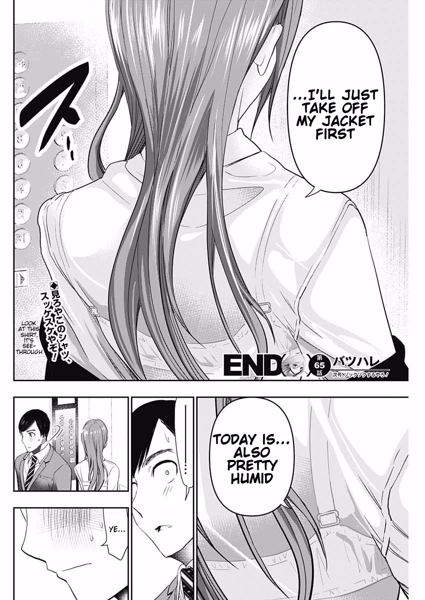 Batsu-Hare Chapter 65 page 12 - Chapter 65: Other than Kurumi-san