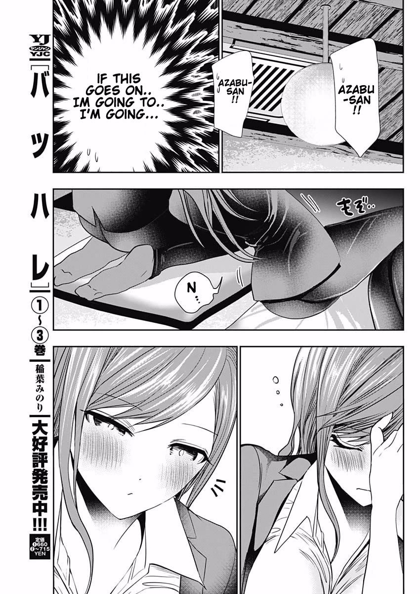 Batsu-Hare Chapter 65 page 3 - Chapter 65: Other than Kurumi-san