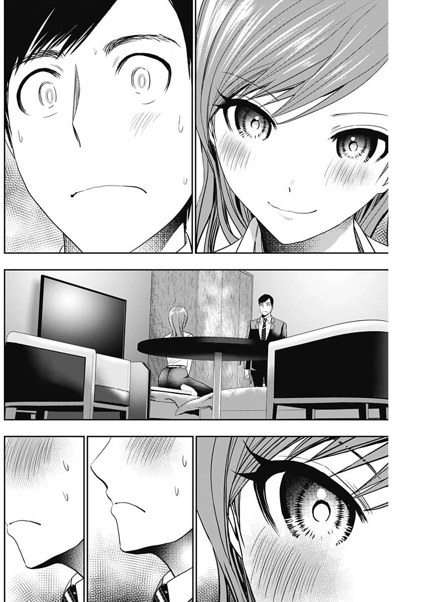 Batsu-Hare Chapter 66 page 6 - Chapter 66: Pressure of Sex Appeal