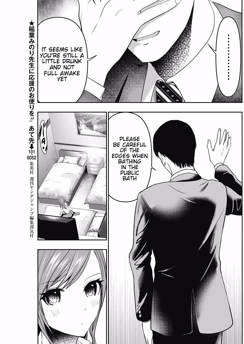 Batsu-Hare Chapter 66 page 7 - Chapter 66: Pressure of Sex Appeal