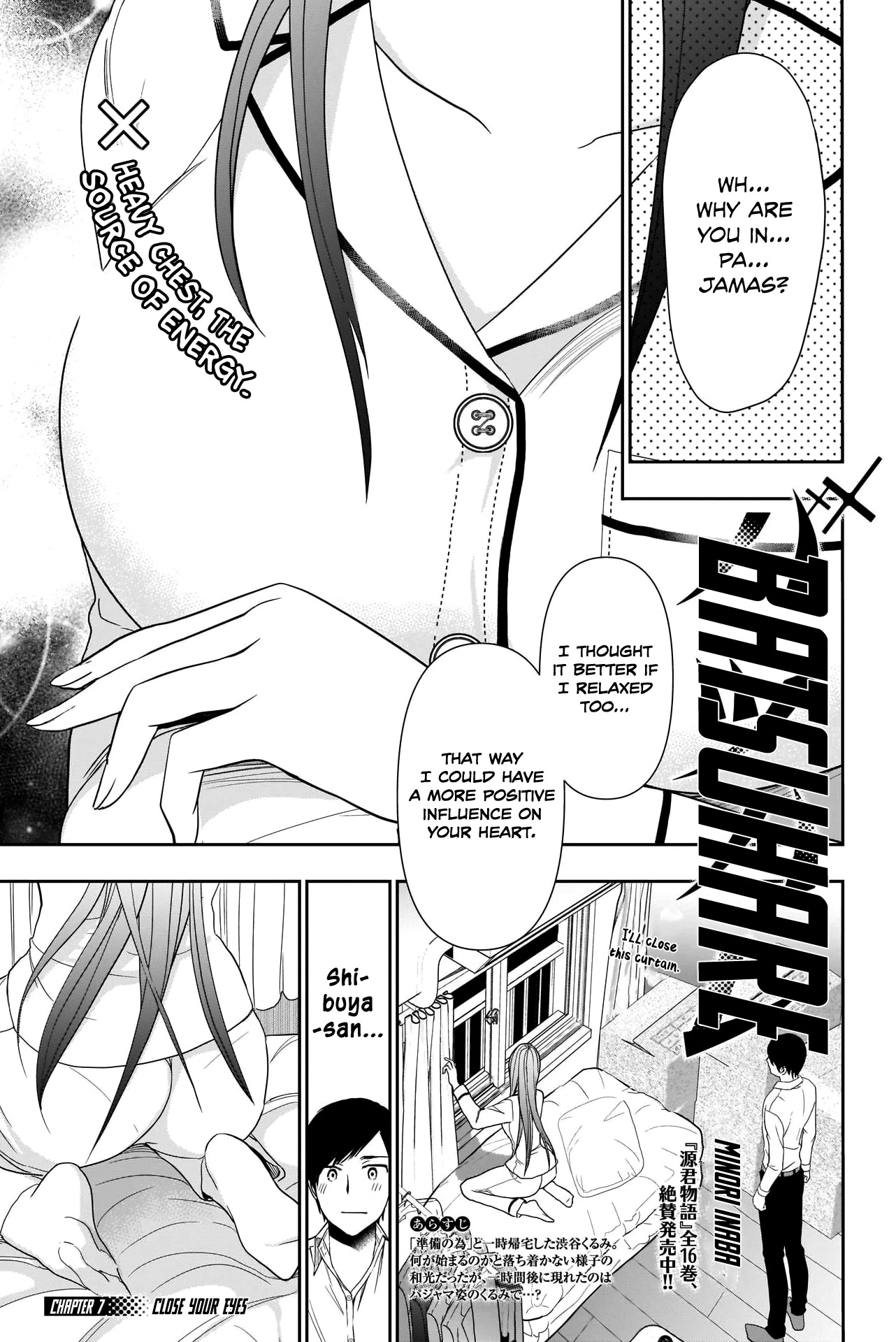 Batsu-Hare Chapter 7 page 4 - Chapter 7: Close Your Eyes